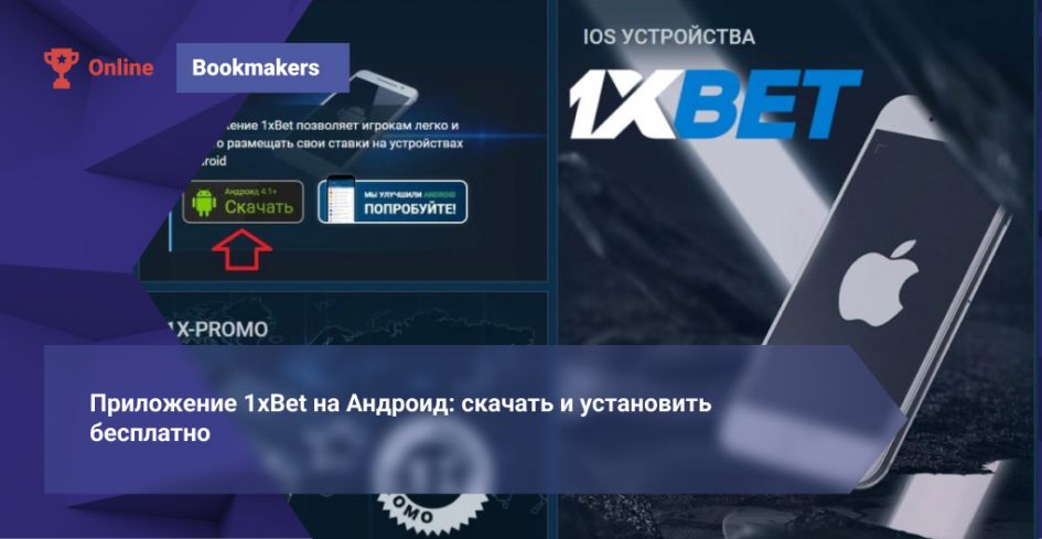 Discover the Exciting World of Casino at 1xBet