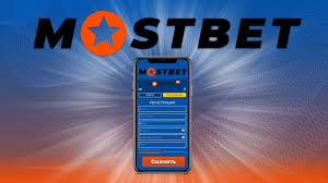 Everything You Need to Know About the Mostbet App 2