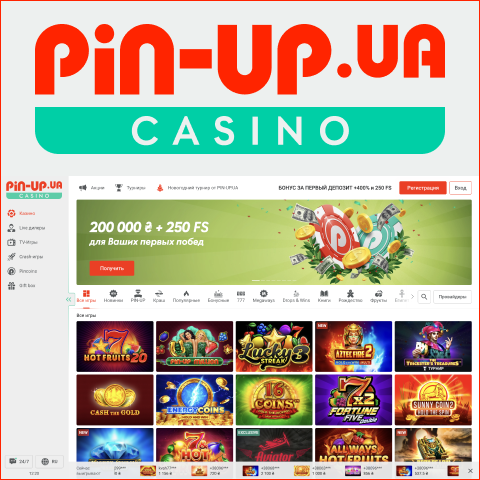 Приложение Pin-Up Gambling Enterprise Приложение Pin-Up Gambling Enterprise