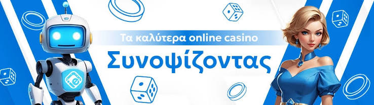 Ξενα Καζίνο Εξερευνώντας τον Κόσμο του Διαδικτυακού Σχολασμού Ξενα Καζίνο Εξερευνώντας τον Κόσμο του Διαδικτυακού Σχολασμού